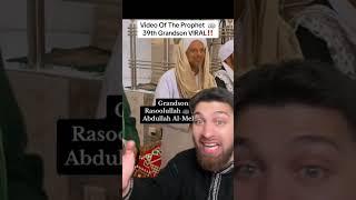 They Found Prophet Muhammad ﷺ GRANDSON!️ Is This Real? #islam #muslim #prophetmuhammad #shorts