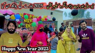 Happy New Year Celebration  | Saba Ahmad Vlogs | Altaf Village Food