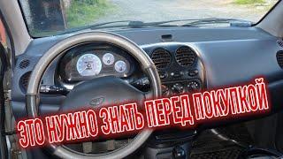 Почему я продал Дэу Матиз? Минусы б/у Daewoo Matiz с пробегом