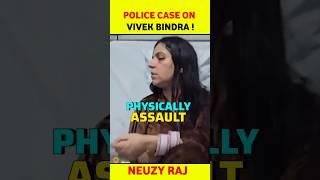 Vivek Bindra Physically ASSAULT his Wife  - Police Case #vivekbindra