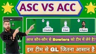 ASC VS ACC DREAM11 PREDICTION | asc vs acc dream11 team | ASC VS ACC DREAM11 today match  sikkim T20