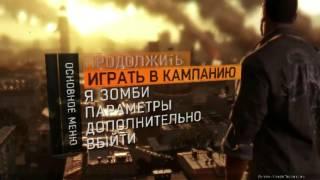 Как повысить показатель FPS В игре dying light