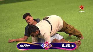 Bigg Boss Telugu 8 | Day 52 - Promo 2 | Unlimited Fun and Laughter  | Nagarjuna | Star Maa