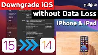 Downgrade iOS without DATA LOSS in iPhone and iPad  5 நிமிடங்களில் பண்ணலாம்