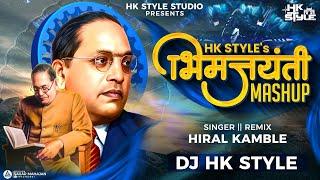 Bhim Jayanti Mashup 2024 DJ HK STYLE Bhim Song DJ | Dr Babasaheb Ambedkar Jayanti Special