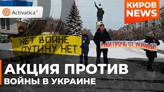 🟠Акция против войны в Украине и политики Путина