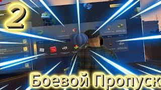 ПРОХОЖДЕНИЕ *ХЭЛЛОУИН BATTLE PASS* #2 на ARIZONA RP в GTA SAMP