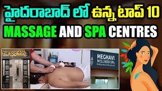 Top 10 Spas & Wellness Centres in Hyderabad | 10 Best Spas in Hyderabad |Massage Center In Hyderabad