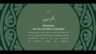 Hikma 13 - Woran wir wirklich leiden & wie wir uns retten können - Ustadh Mahmud Kellner