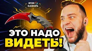  MYCSGO ВЫБИЛ НОЖ с 1000 Р в КС 2 - ЭТО НАДО ВИДЕТЬ в КС 2 - ОТКРЫТИЕ КЕЙСОВ КС 2 на MYCSGO