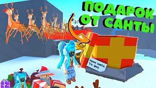 ИВЕНТ САНТЫКак ПОЛУЧИТЬ Новогодний КОТЕЛ ОТ САНТЫв Wacky Wizards/Roblox