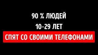 100 любопытных психологических фактов, которые работают на людях