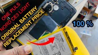 One plus Nord CE 3 Light 100% Original battery replacement price | How to by Original battery