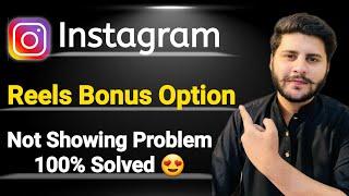 Instagram Bonus Option Not Showing Problem Solved 2023 | how to get instagram bonus option