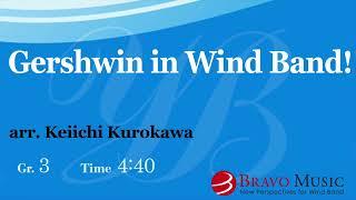 Gershwin in Wind Band! by (arr. Keiichi Kurokawa)