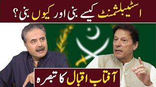 Establishment Kaisay Bani or Kyon Bani ? | Mailbox with Aftab Iqbal