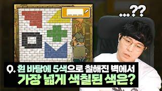 아니 색이 5개라면서???