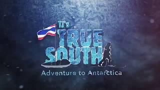 DIGITAL VIDEO EXAMPLE - TJ's True South 2018 http://www.paulpoole.co.th/truesouth