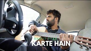 Bahut pyar Karte Hain Tumko Sanam | Romantic Song | Cover | Kumar Navneet | Saajan | Anuradha P