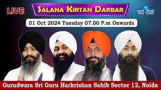 Live ! Salana Kirtan Darbar | Gurudwara Guru Harkrishan Sahib Sector 12 Noida (01 Oct 2024)