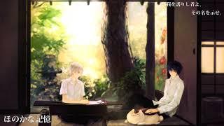 夏目友人帳 ~初夏の章 in 夏の午後~ [作業用BGM, 夏目友人帳サントラ, Natsume Yuujinchou OST, 夏目友人帳OST ]