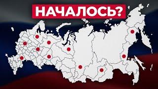 ПОСЛЕДНЯЯ КАПЛЯ: Что станет причиной ПЕРЕМЕН на рынке недвижимости в России?