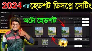 নতুন হেডশট ডিসপ্লে  সেটিং 2023 || Display Setting FOR ONLY HEADSHOT, Free Fire Display Setting