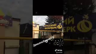 Пиротехника оптом