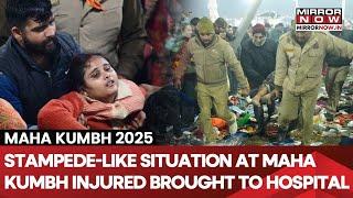 Stampede-like Situation Breaks Out At Mahakumbh; Chaotic Visuals From The Scene | Mahakumbh 2025