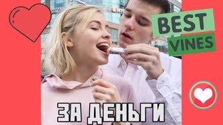 ЛУЧШИЕ ВАЙНЫ 2019 / НОВЫЕ РУССКИЕ И КАЗАХСКИЕ ВАЙНЫ | ПОДБОРКА ВАЙНОВ #164