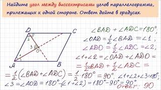 Задача 6 №27823 ЕГЭ по математике. Урок 94