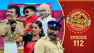 Ithu Item Vere | Comedy Show | Ep# 112