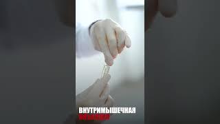 Алгоритм выполнения внутримышечной инъекции