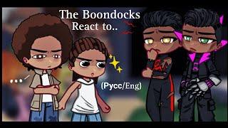 The Boondocks react to Huey and Riley future life 1/1 |Across the Spider-Verse|