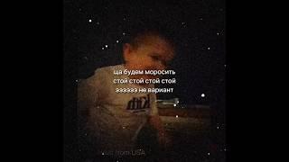 Хасбик. Сейчас будем моросить, стой стой стой не вариант#shorts