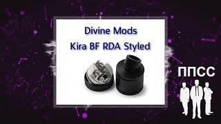 Divine Mods Kira BF RDA Styled