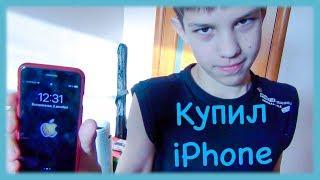 Новый iPhone // ФИНГАЛ // В школе // harlemshake