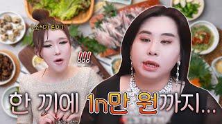오키가 팔키가 된 사연 ㅋㅋ (feat. 108kg)
