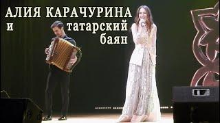 The most beautiful Tatar singer and chic accordionist