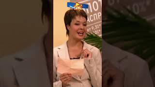 Лена конкретно попала   #shorts #сериал #счастливы вместе #кино #букины