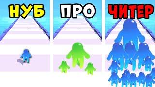 НУБ против ПРО против ЧИТЕРА в Dino Runner 3D