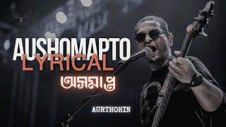 LYRICAL: Aushomapto (Music Video) | Aurthohin