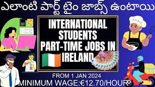 Irelandలో స్టూడెంట్స్ చేసే కొన్ని part-time jobs| minimum wage in Ireland@నమస్తేఐర్లాండ్