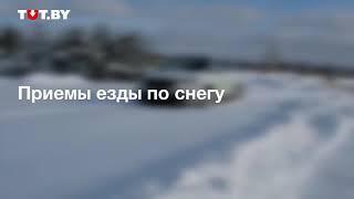 Как ездить по снегу на переднем приводе... и не на переднем приводе, правила универсальны.