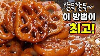 쫀득쫀득~ 연근조림 '이것'을 넣었더니 칭찬이 쏟아져요~!!