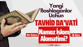 Namoz İslom Alomatimi? |Yangi Boshlaganlar Uchun Tavhid Davati| Abu Dujona