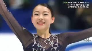 紀平梨花 Rika Kihira   A Beautiful storm 2018-2019シーズンFS 全日本フィギュア2018