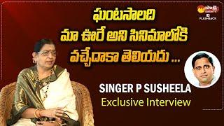 Singer P Susheela About Ghantasala Venkateswararao | Sakshi TV FlashBack