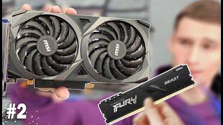 R5 5500 долбится в сотку с RTX 3060  Разгон ОЗУ помог ?