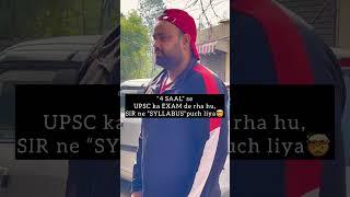 UPSC VERSION : Ye galti kabhi mat karna  #shorts #upsc#ias #ips #upscexam